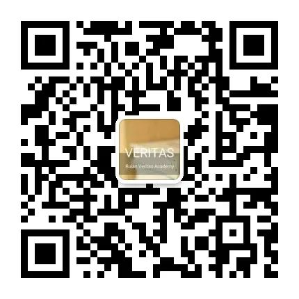 惟理达书院招生咨询常见问答（一）