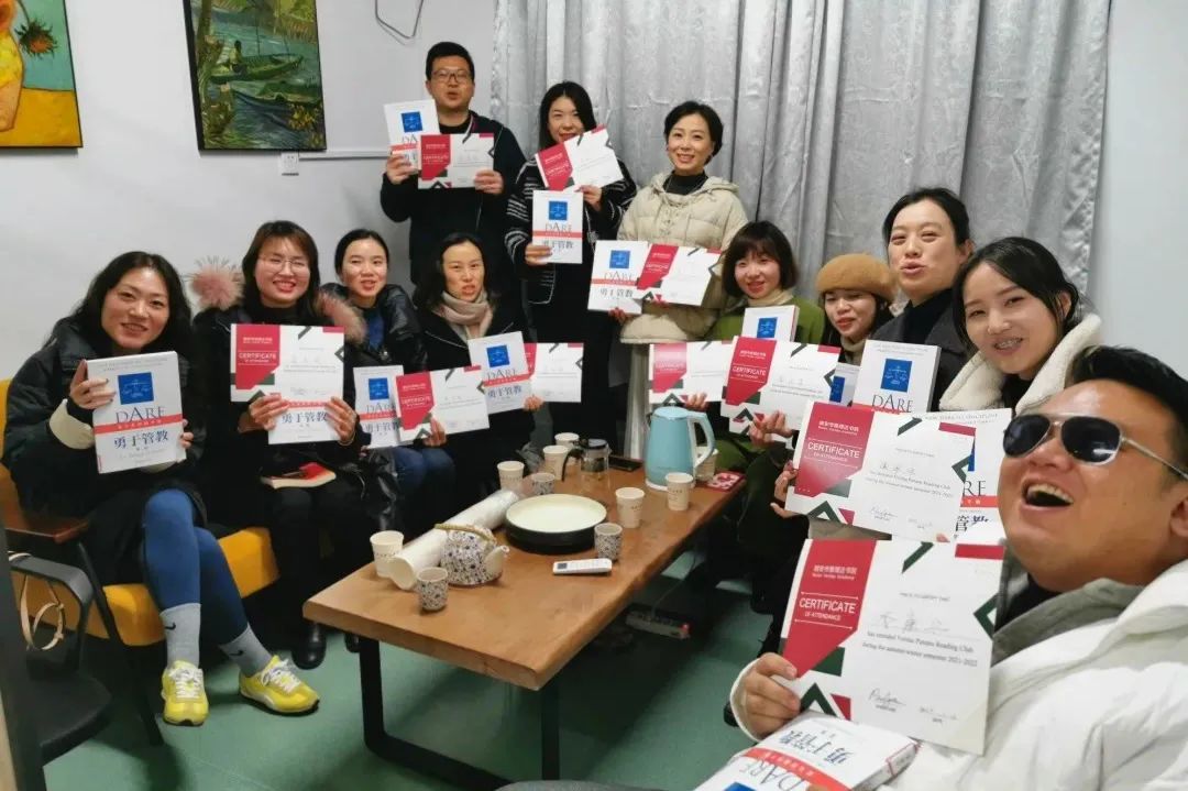 惟理达书院简介 惟理达书院简介